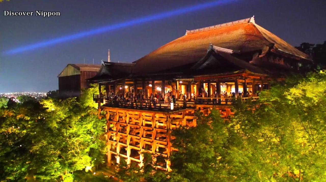 Momoyama No Yado 2*